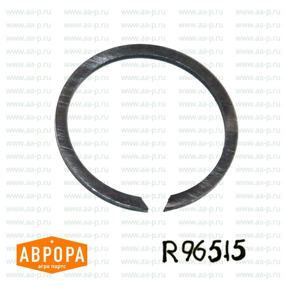 R96515 ПРУЖИННОЕ КОЛЬЦО